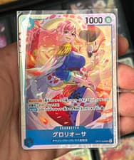 Bandai One Piece Card Game Gloriosa OP17-046 SR Foil Japanese 1000