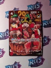 UK READY TO SHIP | ONE PIECE Monkey D Luffy P-159 Promo Card Japanese