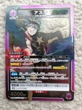 Black Clover UNION ARENA Trading Card UA20BT BCV-1-004 SR Asta Japanese 2024 TCG