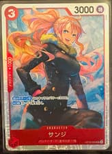 Bandai OP10-005 Sanji One Piece CCG Royal Blood SR Super Rare Japanese 3000