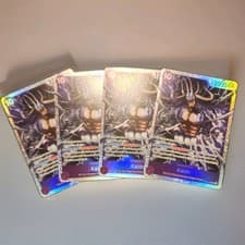 Kaido SR Op17-063 x4 Play Set | One Piece Card Game English NM