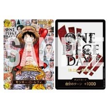 PRE-ORDER ONE PIECE CARD GAME PREMIUM CARD COLLECTION -ONE PIECE DAY'26 MAY