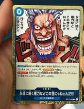 Bandai One Piece Card Game Harald OP17-055 R Full Art Foil Japanese