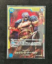 Bandai One Piece Card Game Rocks D. Xebec OP17-118 SEC Foil Japanese