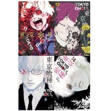 Tokyo Ghoul Manga Volumes 1-12 Choose Your Volume
