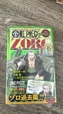ONE PIECE Novel ZORO Jump Book Japanese Anime Eiichiro Oda with Paper Card New