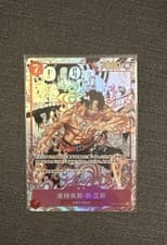 Portgas.D.Ace (Manga) (Alternate Art) Op02-013 Paramount War Foil Chinese 