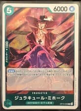 OP10-029 Mihawk One Piece Cards, rare Japanese original card.