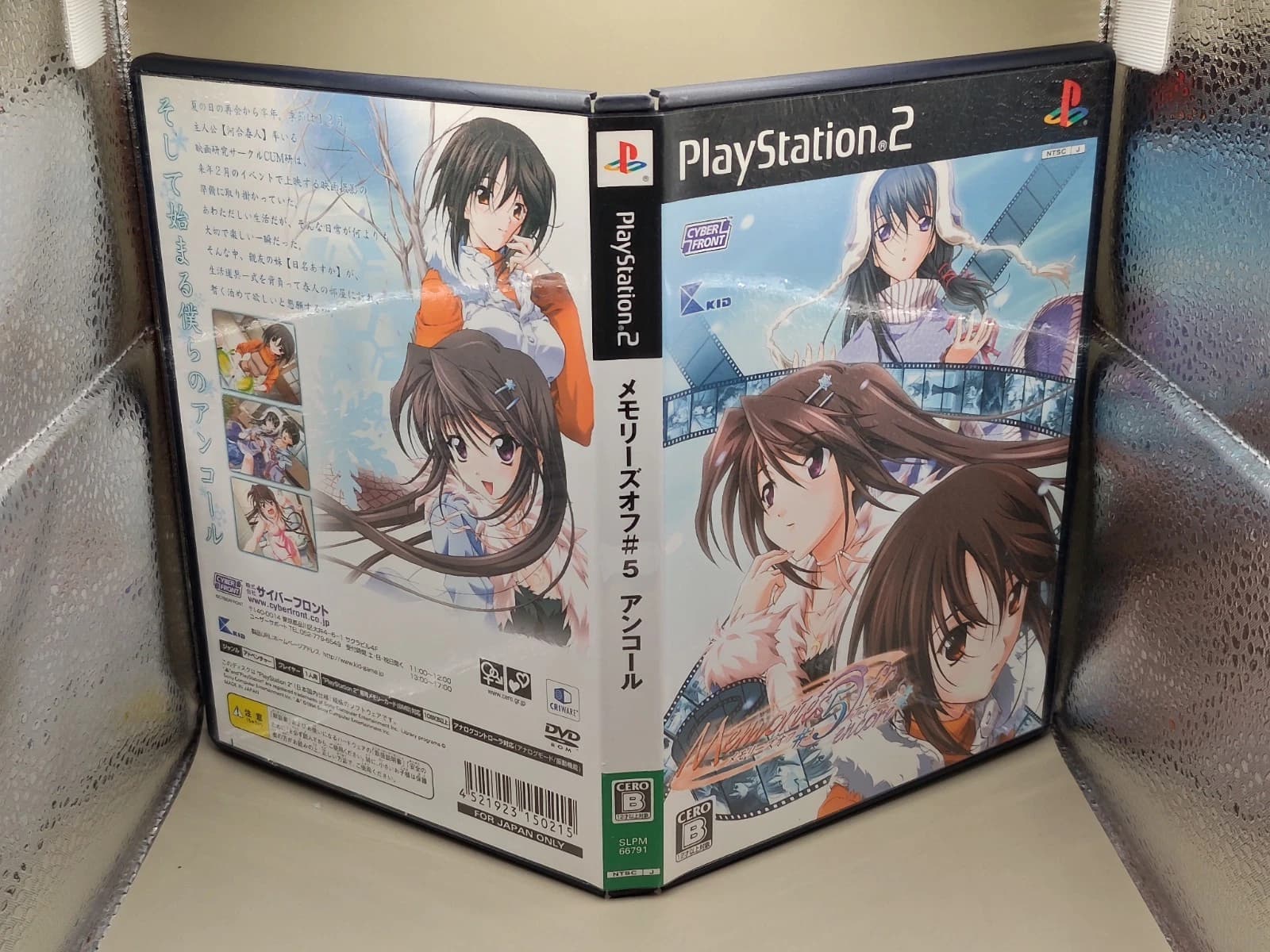 Memories Off 5 Togireta Film Limited Edition + Encore PS2 PlayStation 2 Japan — image 7