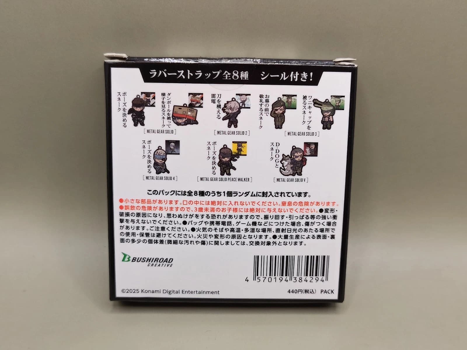 Metal Gear Solid Naked Snake Rubber Strap Keychain & Sticker Bushiroad — image 3