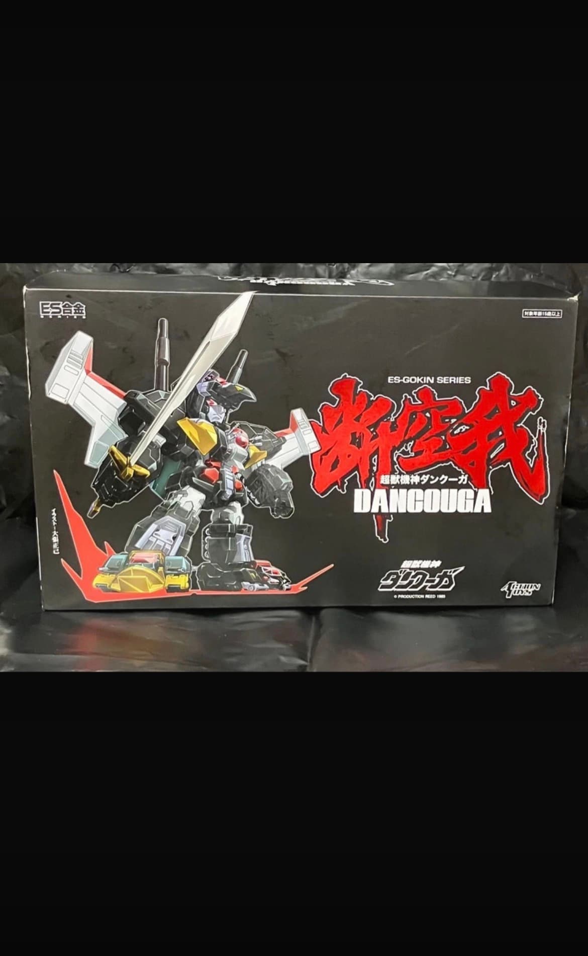 ES-Gokin Series 18: Dancouga