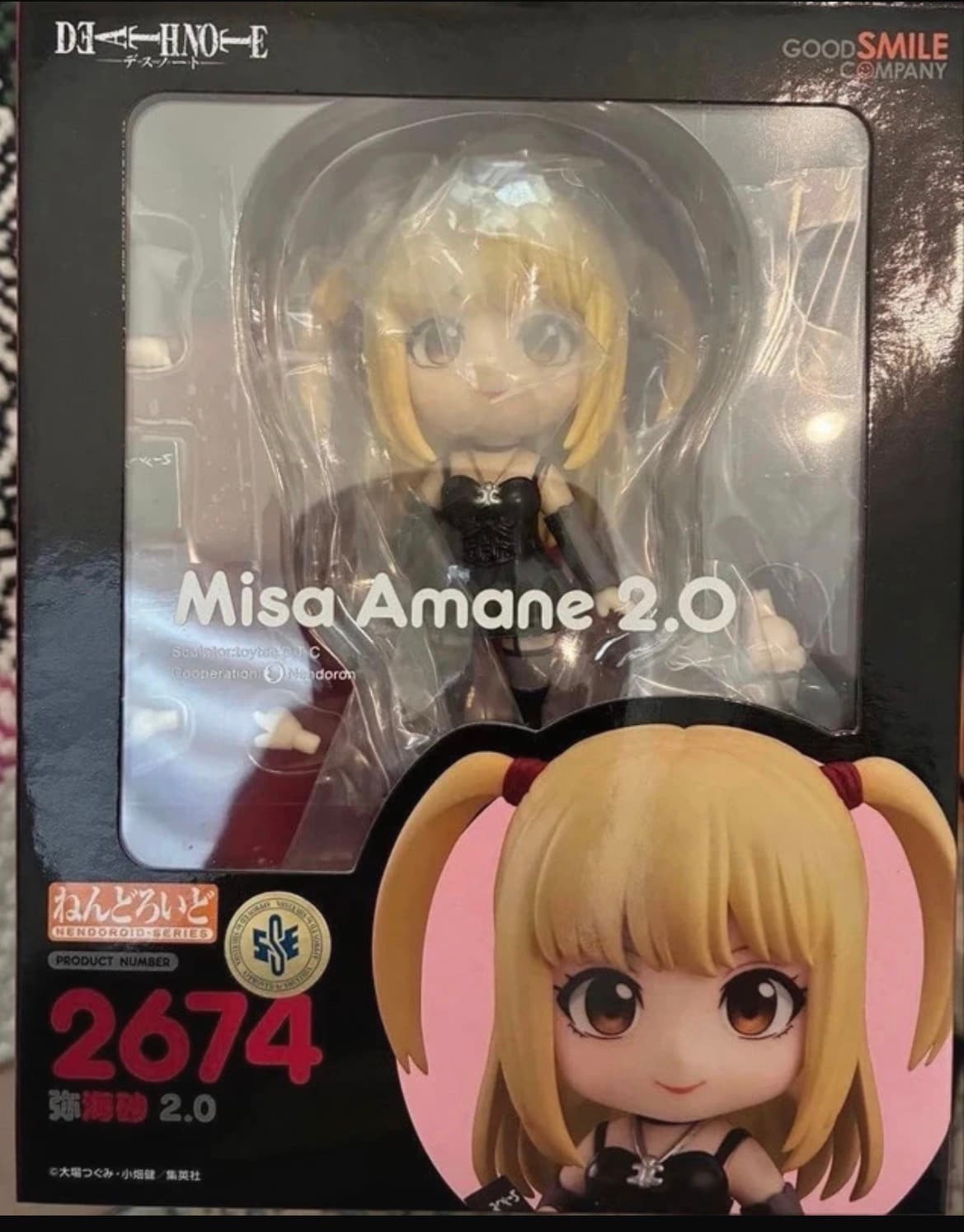 Death Note Misa Amane Figure
