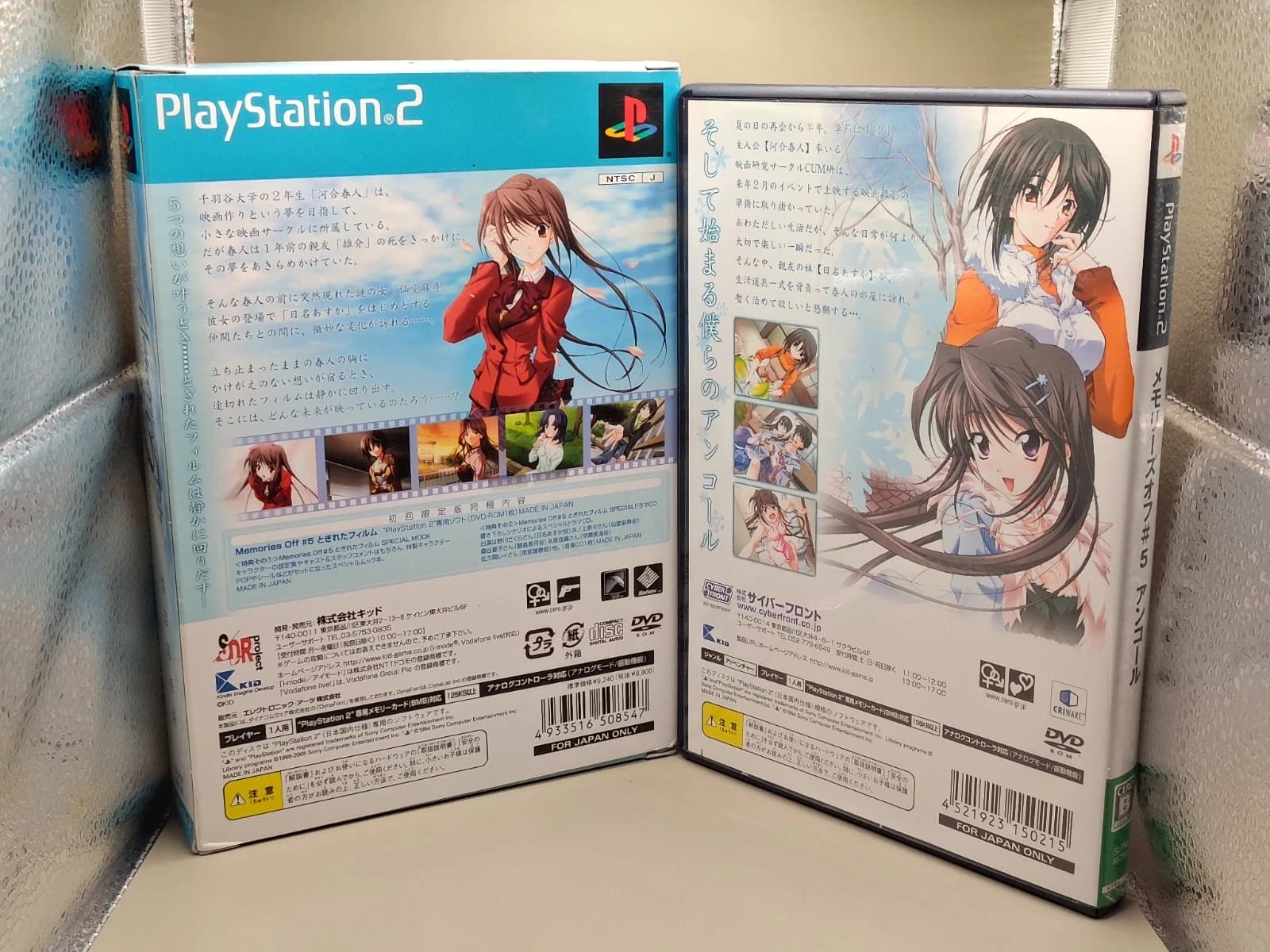 Memories Off 5 Togireta Film Limited Edition + Encore PS2 PlayStation 2 Japan — image 2