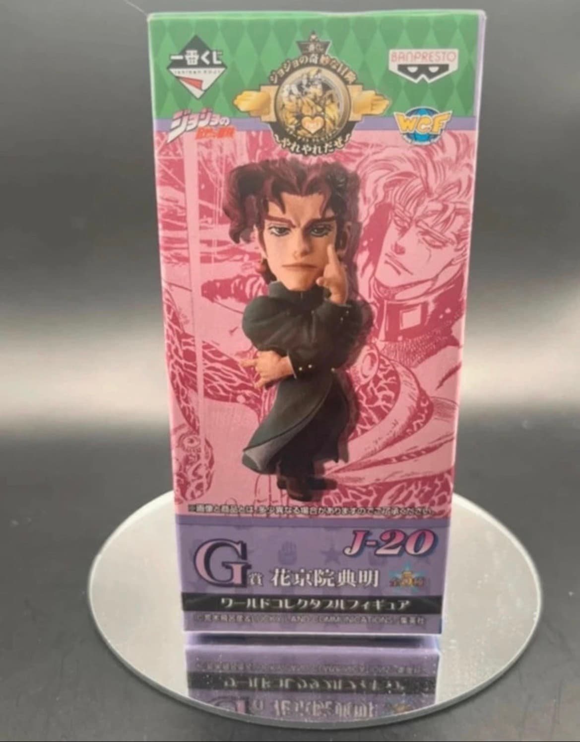 Jojo WCF - Noriaki Kakyoin