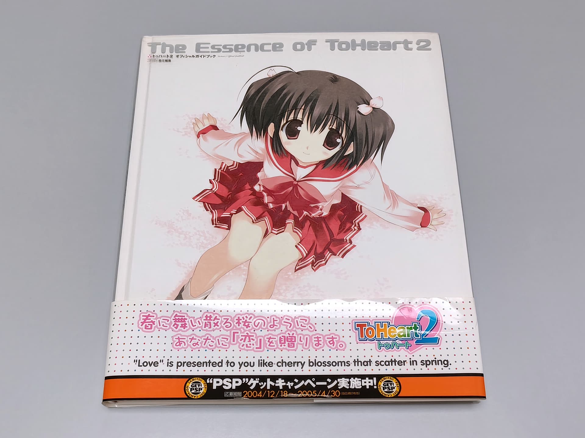 The Essence of ToHeart2 Official Guidebook Japanese Art Book Enterbrain Famitsu