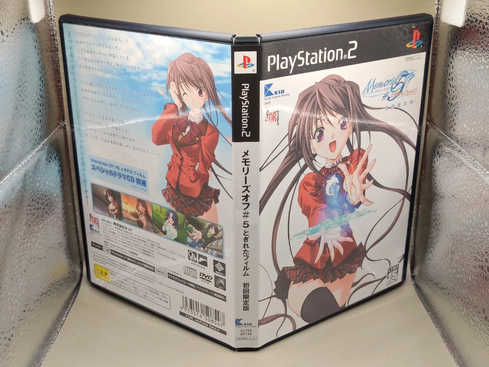 Memories Off 5 Togireta Film Limited Edition + Encore PS2 PlayStation 2 Japan — image 4