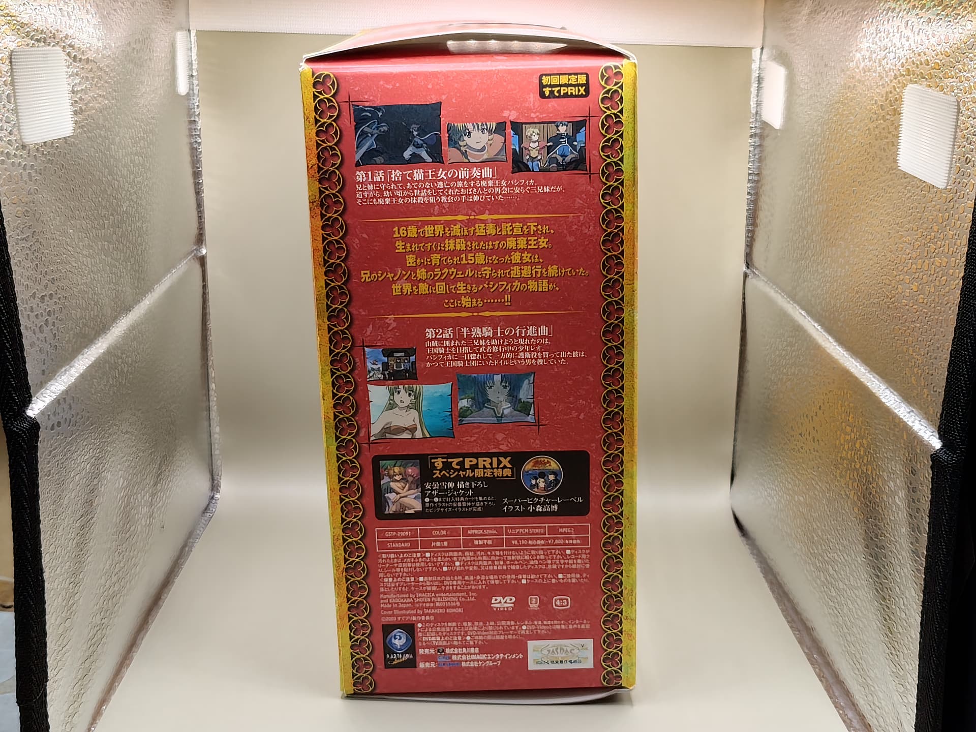 Scrapped Princess Vol 6 Limited Edition Box Set Shannon Casull Figure DVD — image 4