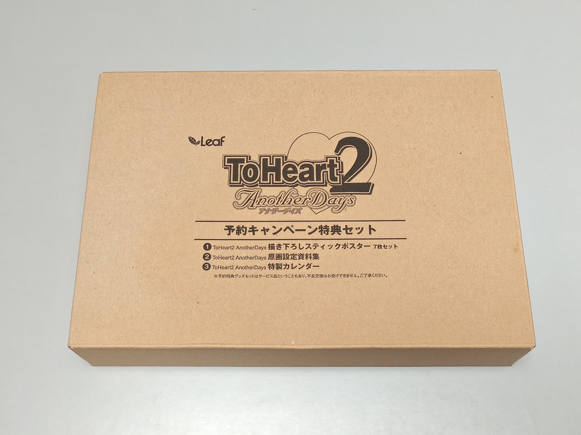 ToHeart2 AnotherDays Pre-order Campaign Bonus Box Set Leaf Japanese Import