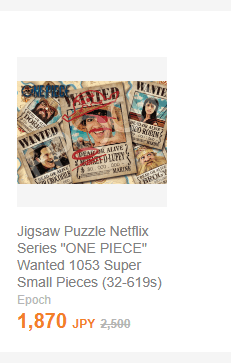 AmiAmi poster category page