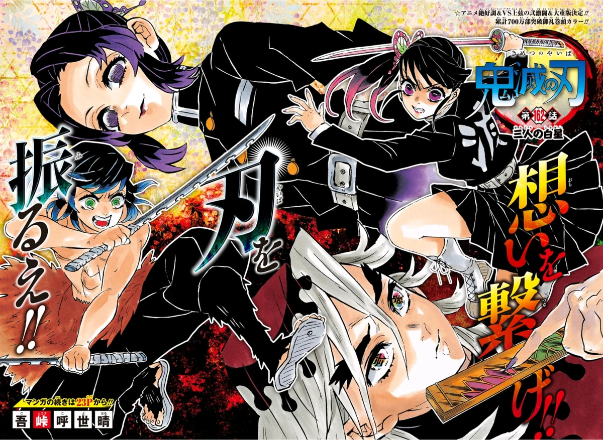Kanao Tsuyuri and Inosuke Hashibira confront Doma, Upper Moon 2